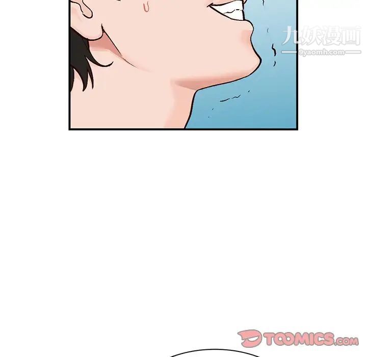 《小镇上的女人们》漫画 第4話