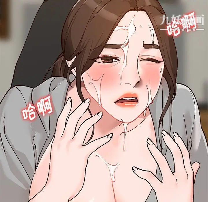 《小镇上的女人们》漫画 第4話