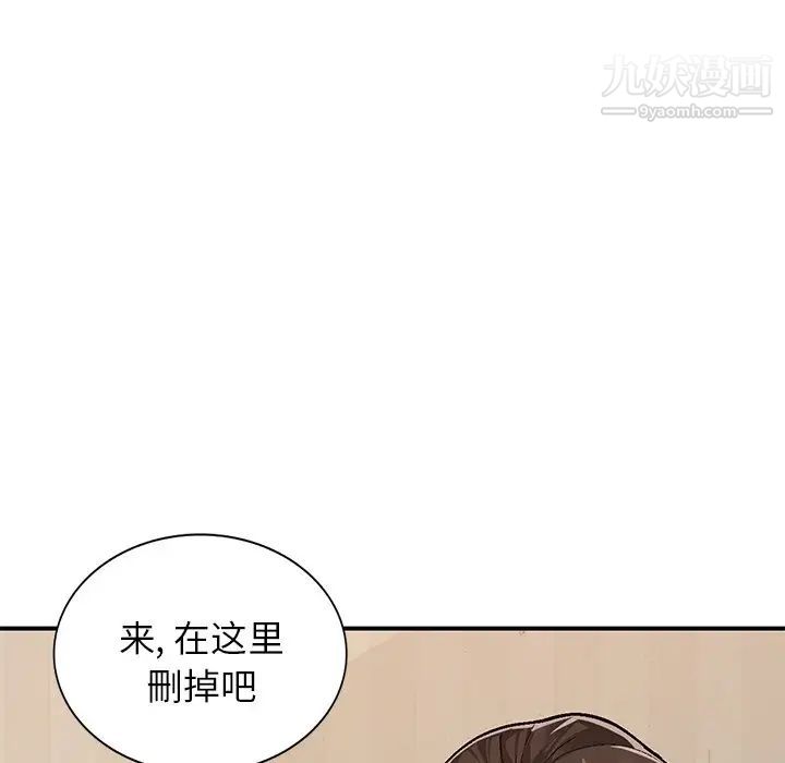 《小镇上的女人们》漫画 第4話