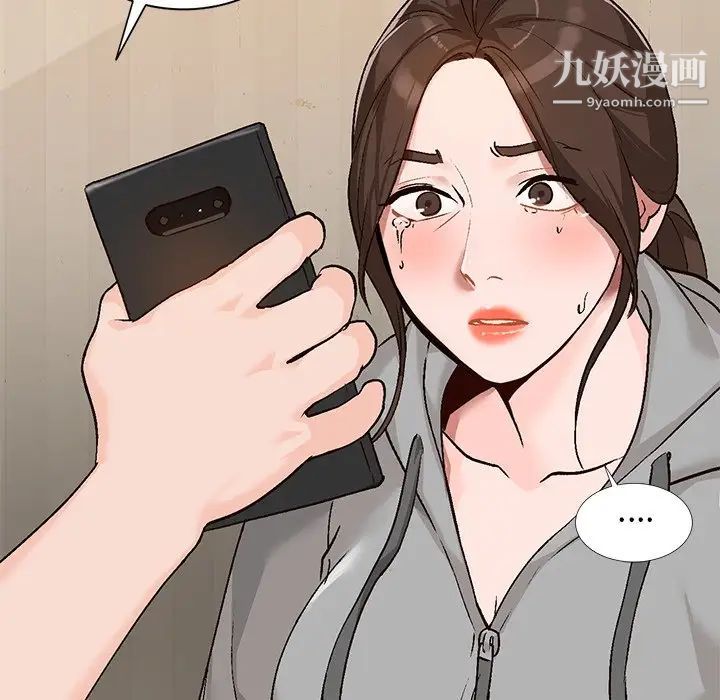 《小镇上的女人们》漫画 第4話