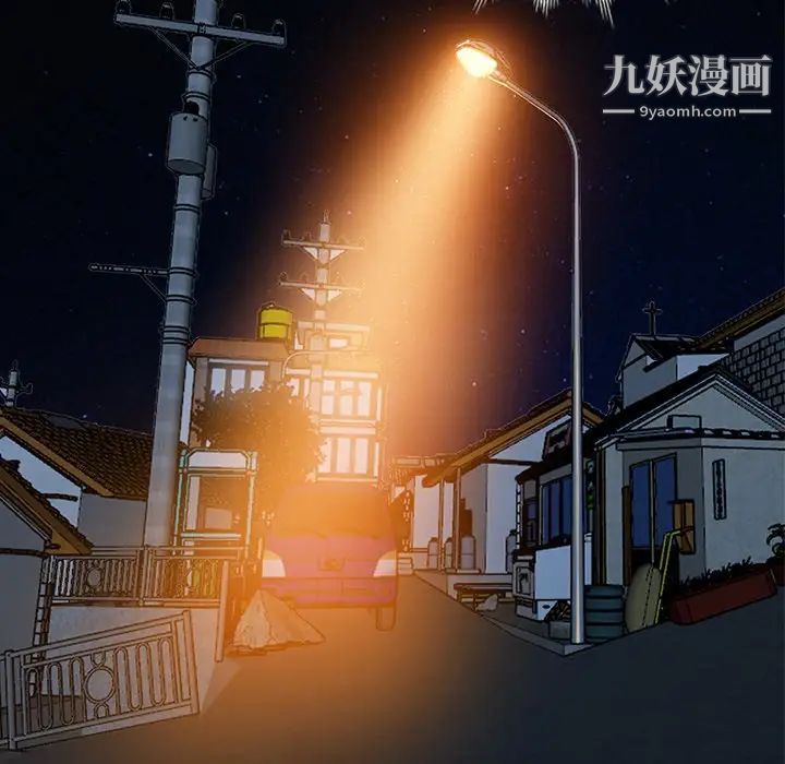 《小镇上的女人们》漫画 第4話