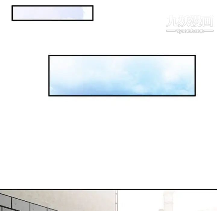 《小镇上的女人们》漫画 第4話