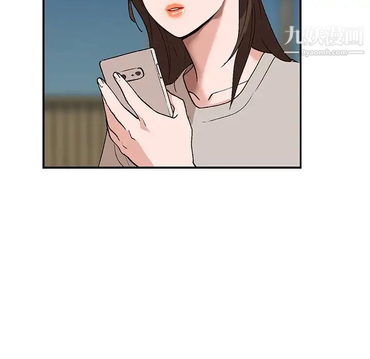 《小镇上的女人们》漫画 第4話