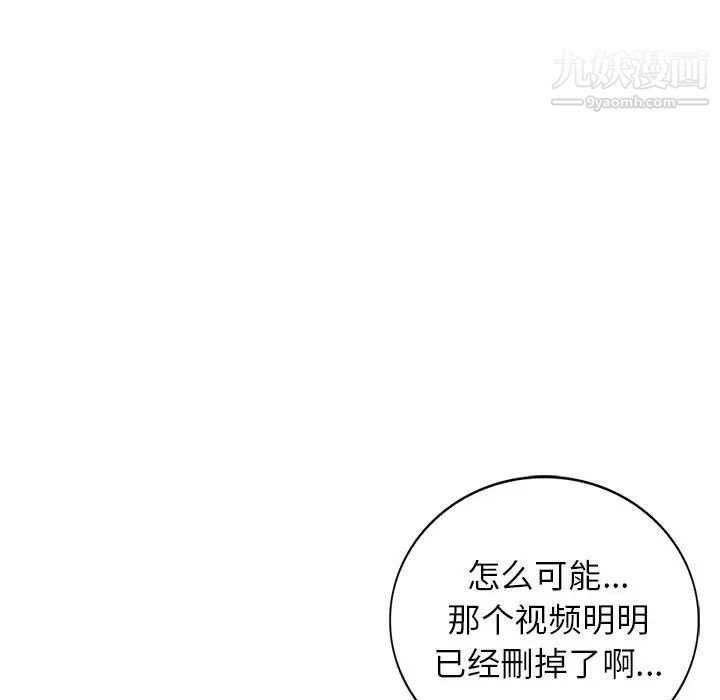 《小镇上的女人们》漫画 第4話