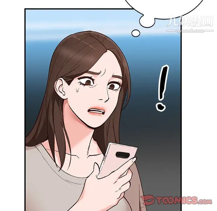《小镇上的女人们》漫画 第4話