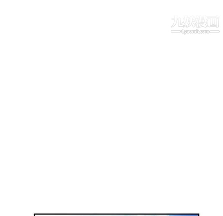《小镇上的女人们》漫画 第4話