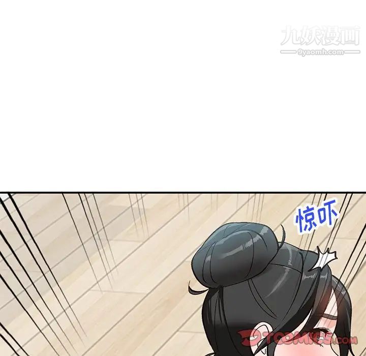 《小镇上的女人们》漫画 第4話