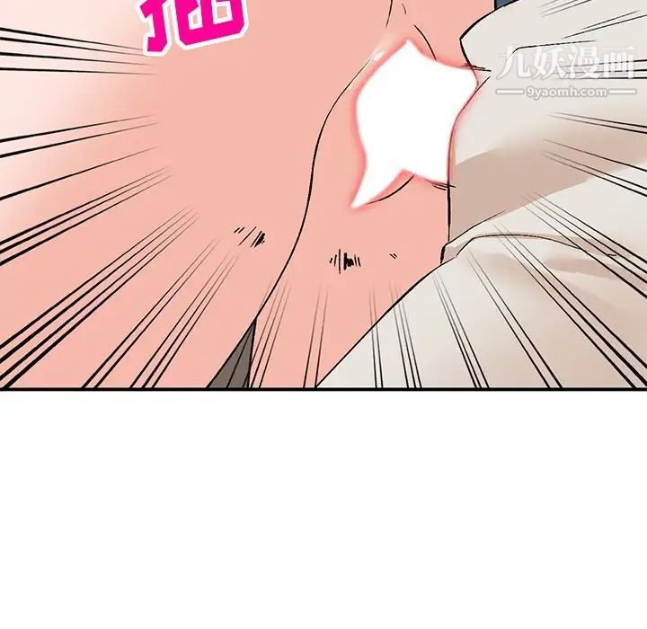 《小镇上的女人们》漫画 第4話