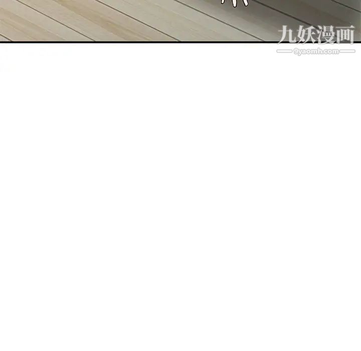 《小镇上的女人们》漫画 第4話
