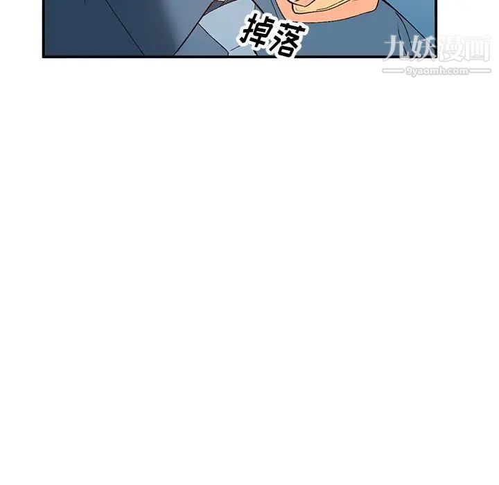 《小镇上的女人们》漫画 第4話