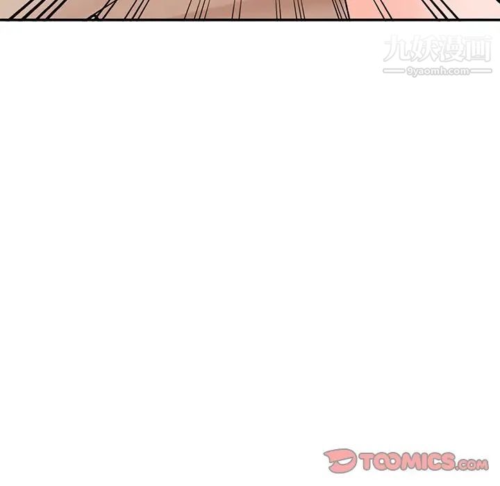 《小镇上的女人们》漫画 第4話