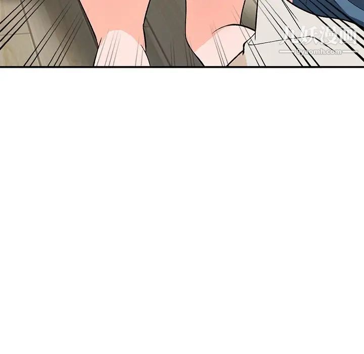 《小镇上的女人们》漫画 第4話