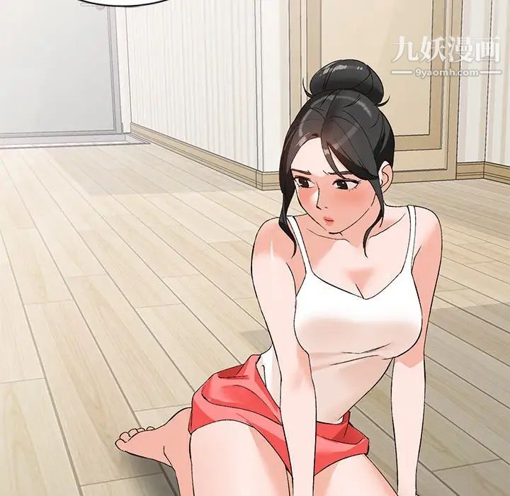 《小镇上的女人们》漫画 第4話