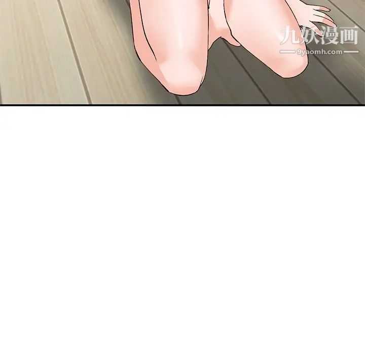 《小镇上的女人们》漫画 第4話