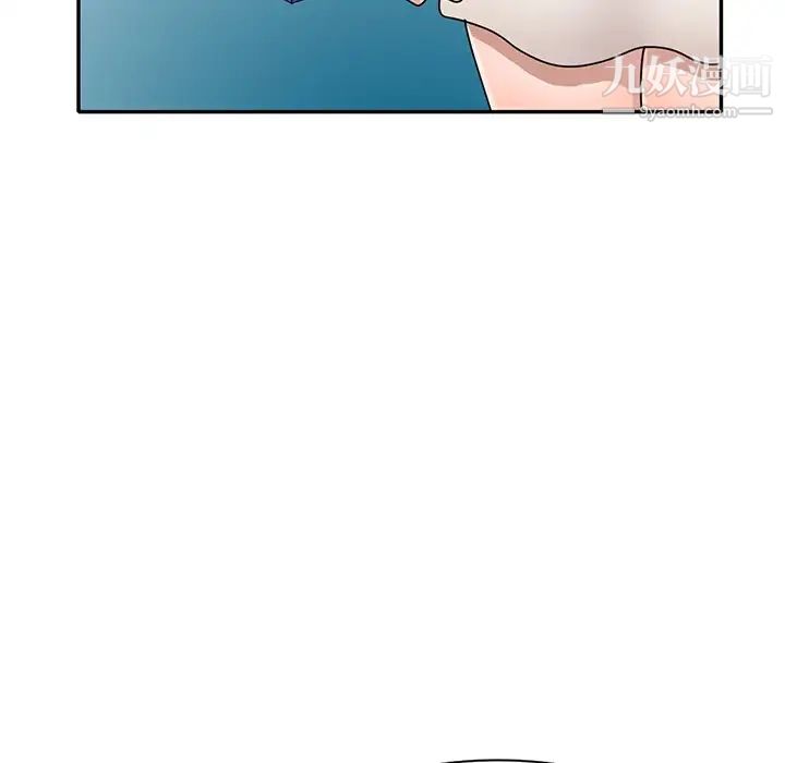 《小镇上的女人们》漫画 第41話