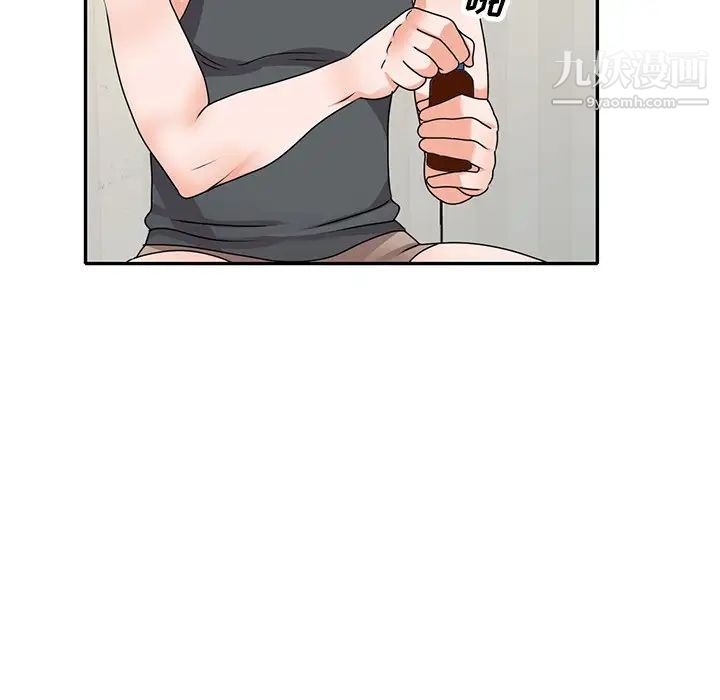 《小镇上的女人们》漫画 第41話