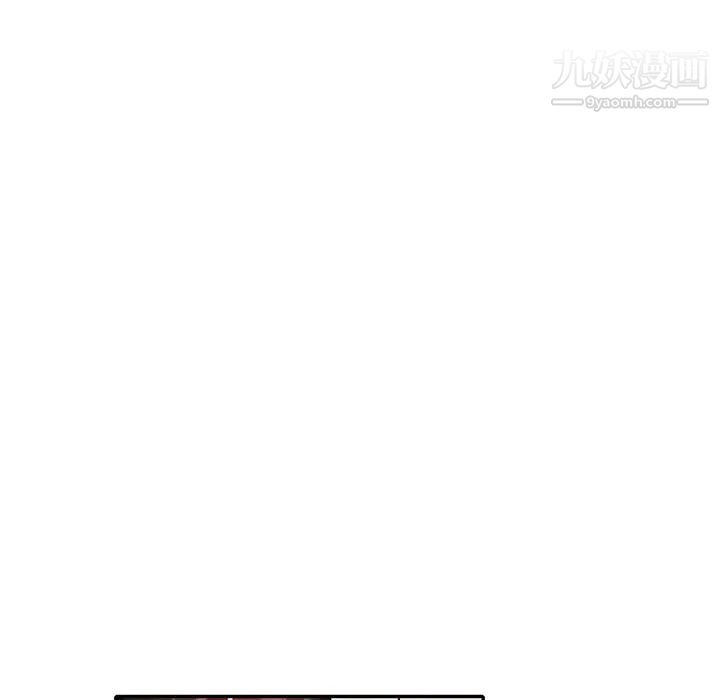 《小镇上的女人们》漫画 第41話