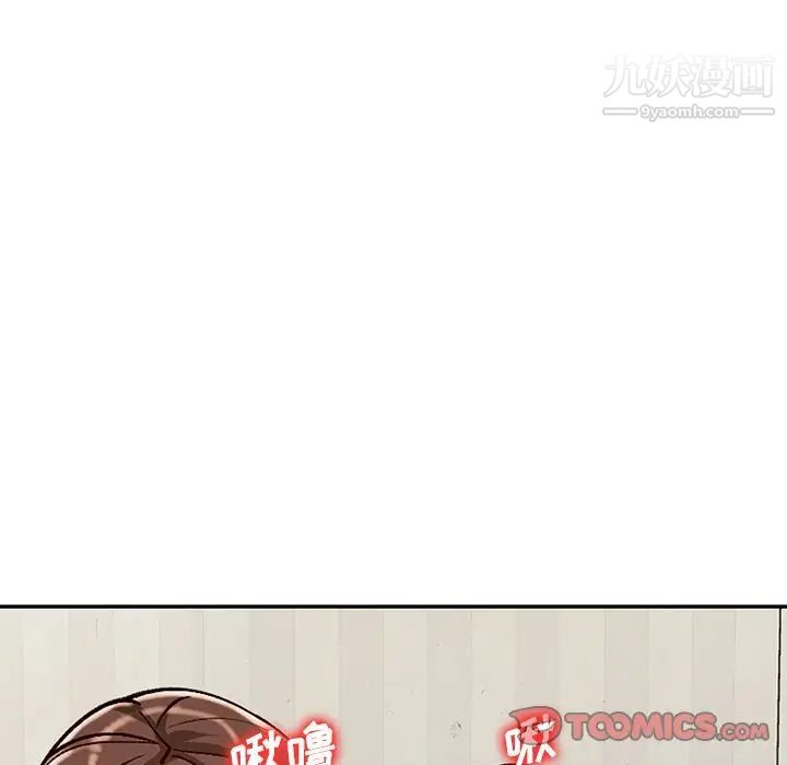 《小镇上的女人们》漫画 第41話