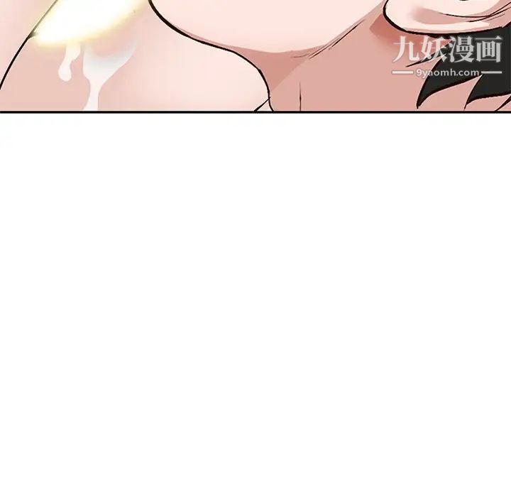 《小镇上的女人们》漫画 第41話