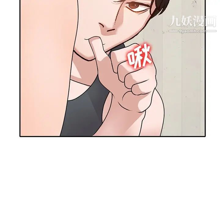 《小镇上的女人们》漫画 第41話
