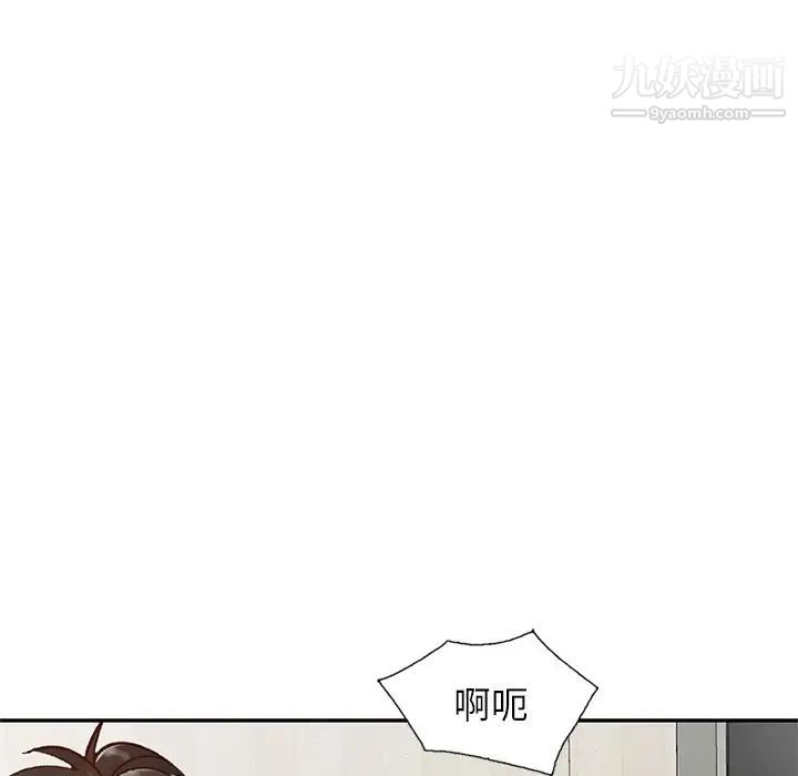 《小镇上的女人们》漫画 第41話