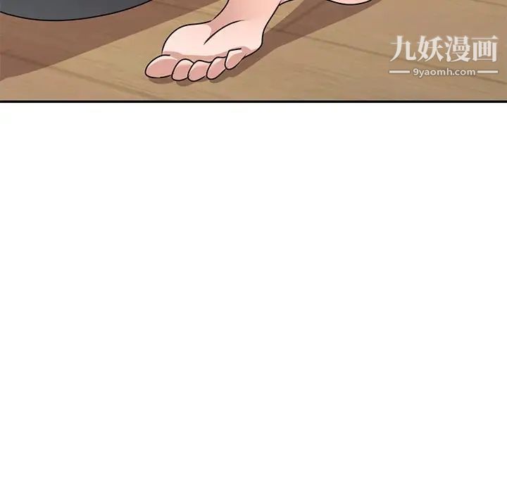 《小镇上的女人们》漫画 第41話