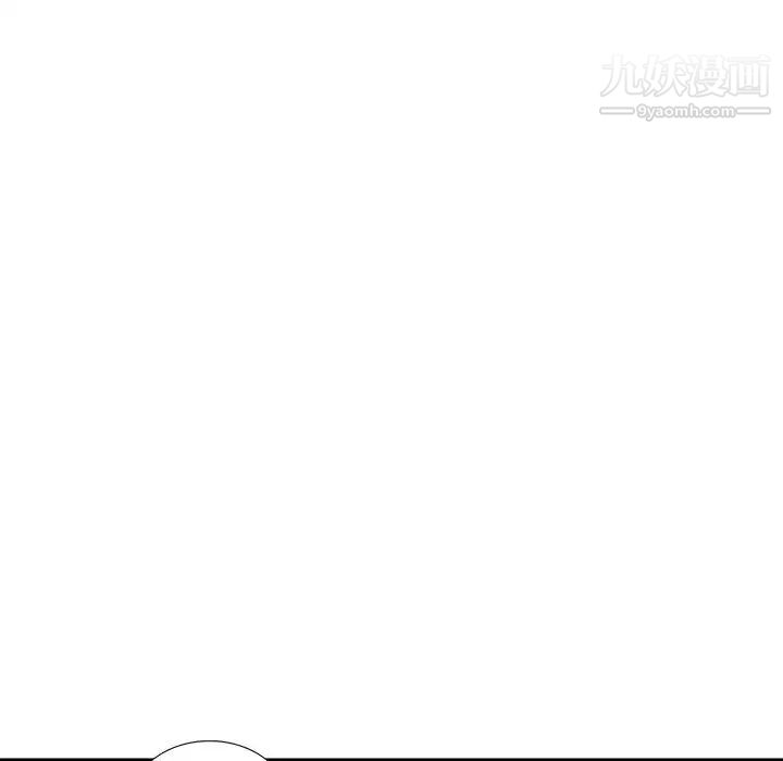 《小镇上的女人们》漫画 第41話