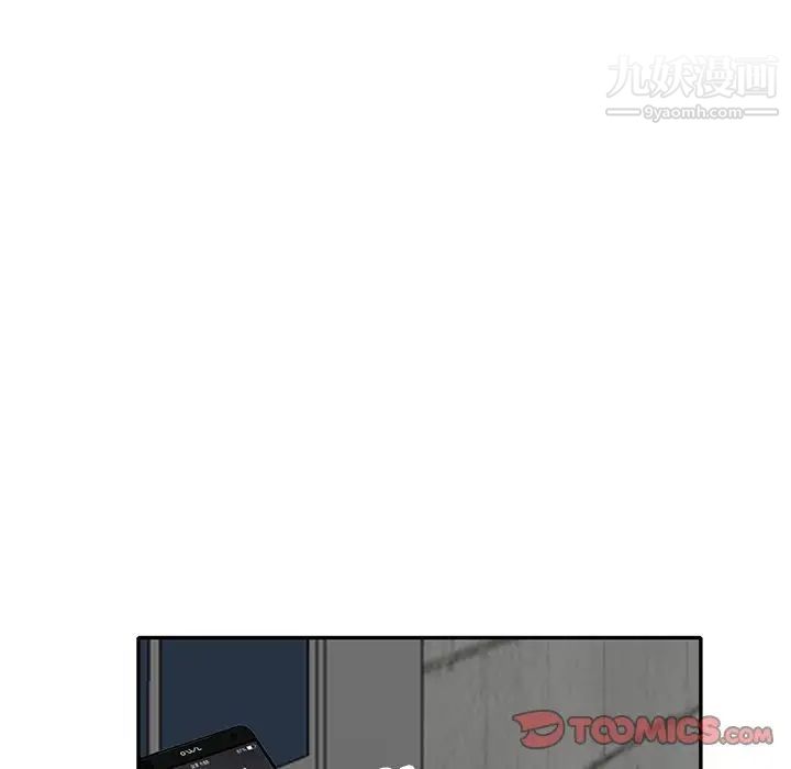 《小镇上的女人们》漫画 第41話