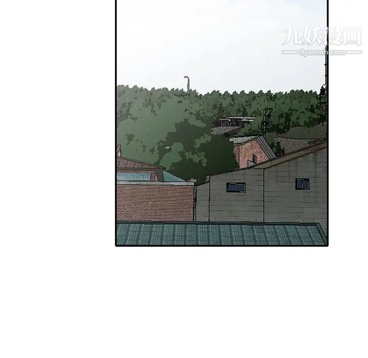 《小镇上的女人们》漫画 第41話