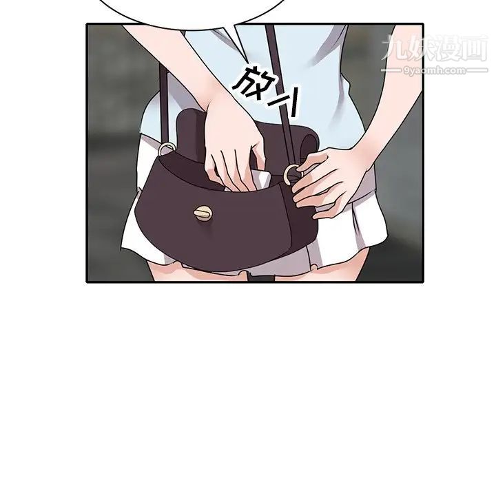 《小镇上的女人们》漫画 第41話