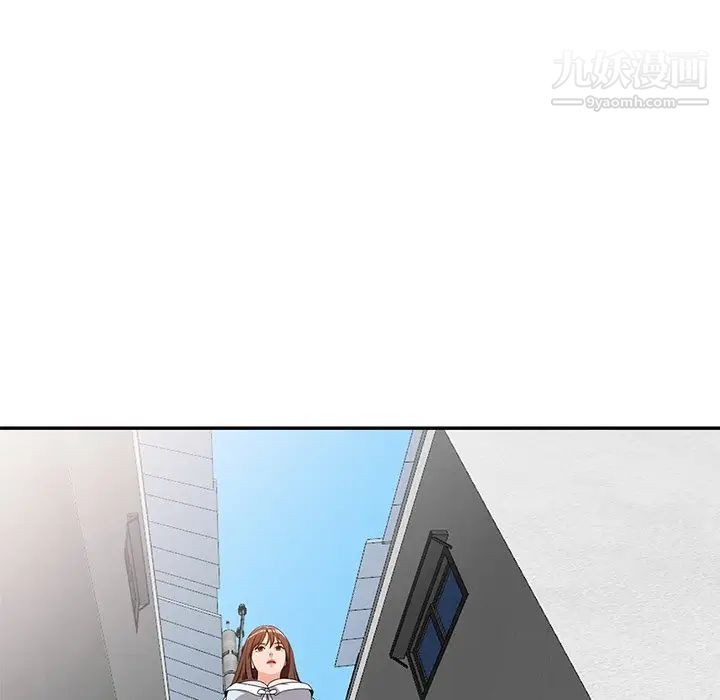 《小镇上的女人们》漫画 第41話