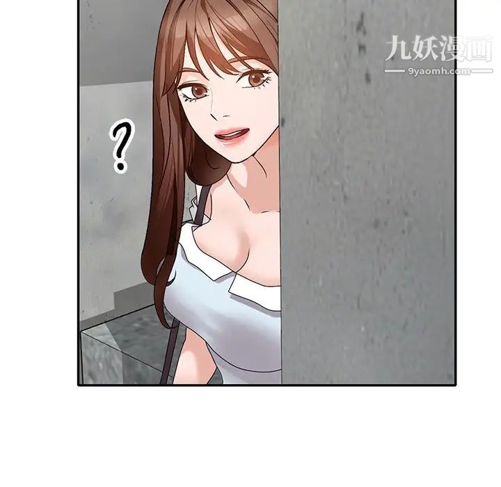 《小镇上的女人们》漫画 第41話