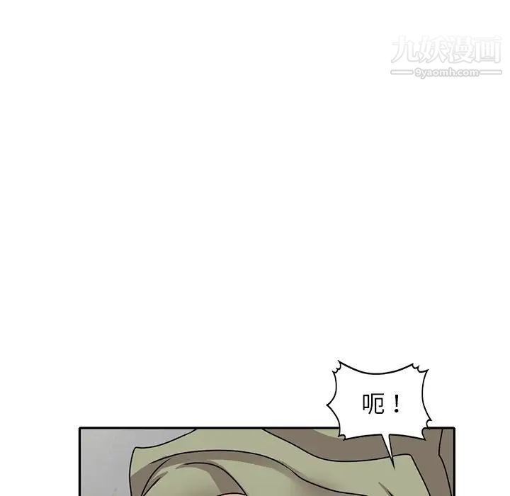 《小镇上的女人们》漫画 第41話