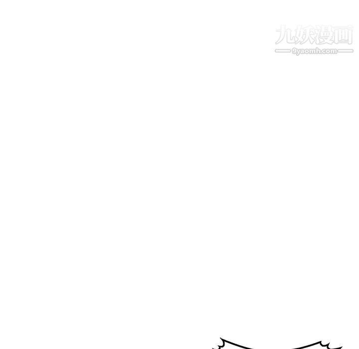 《小镇上的女人们》漫画 第41話