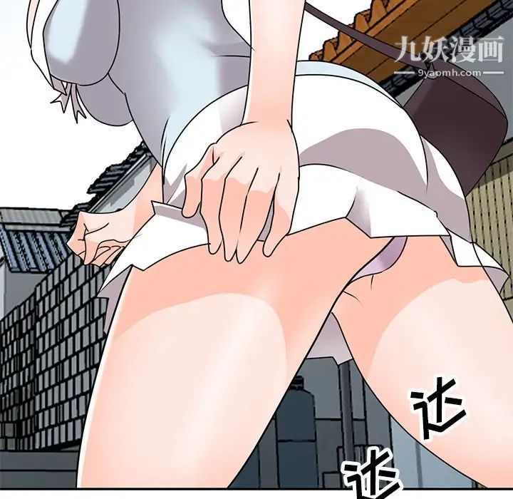 《小镇上的女人们》漫画 第41話
