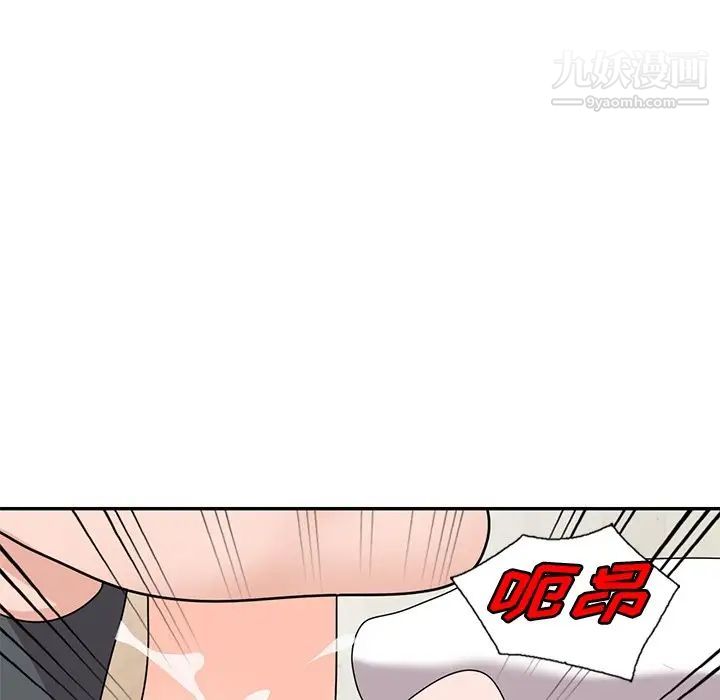 《小镇上的女人们》漫画 第41話