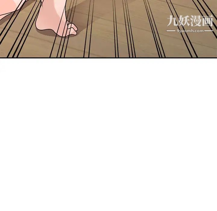 《小镇上的女人们》漫画 第41話