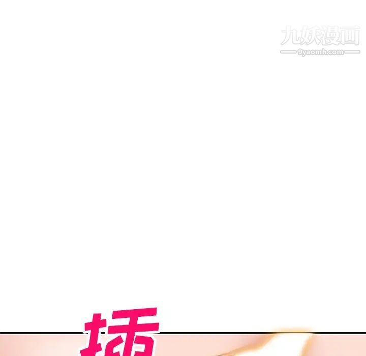 《小镇上的女人们》漫画 第41話