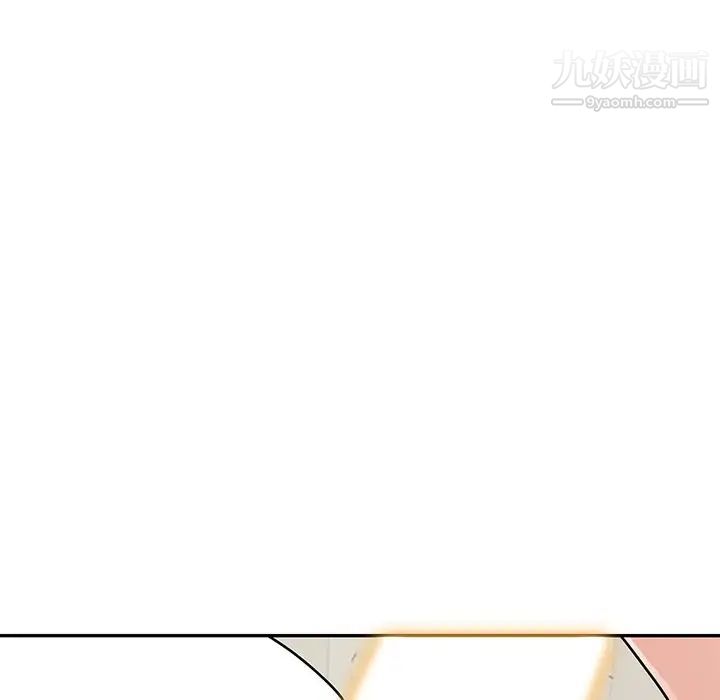 《小镇上的女人们》漫画 第41話