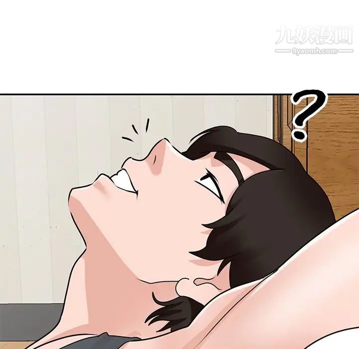 《小镇上的女人们》漫画 第41話