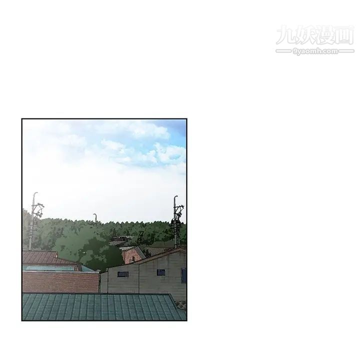 《小镇上的女人们》漫画 第42話