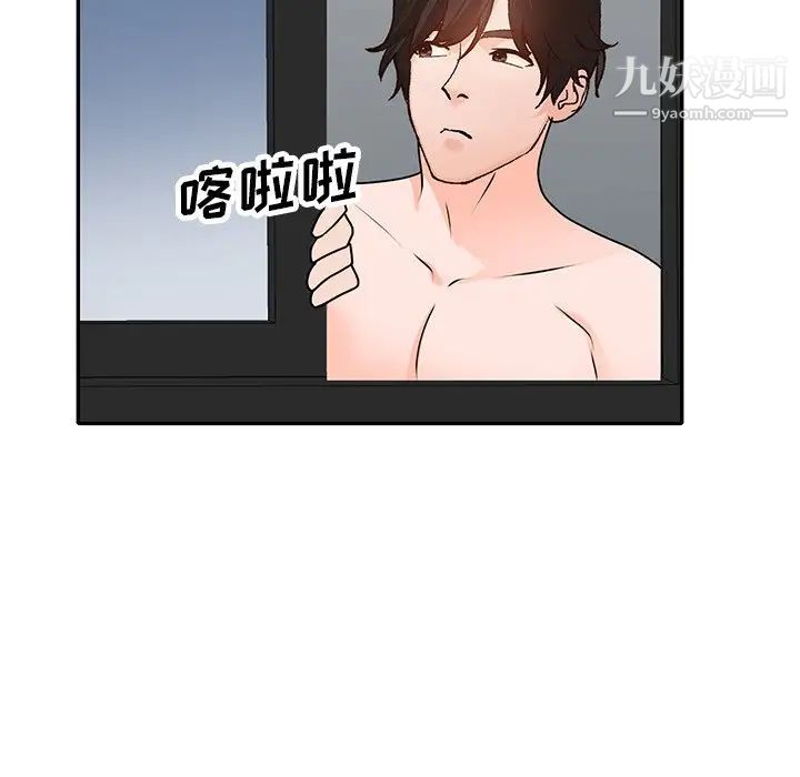 《小镇上的女人们》漫画 第42話