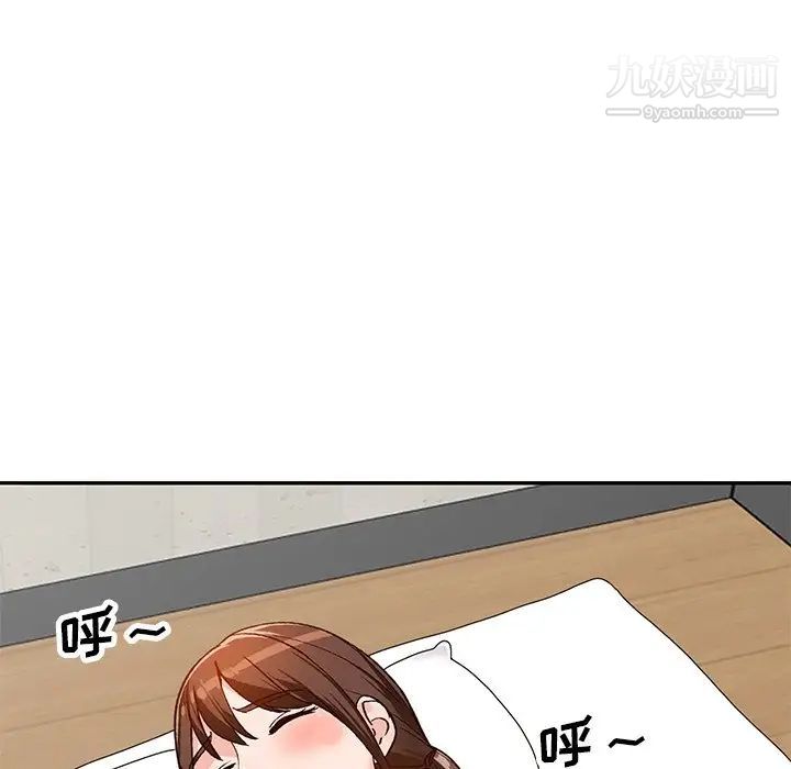 《小镇上的女人们》漫画 第42話