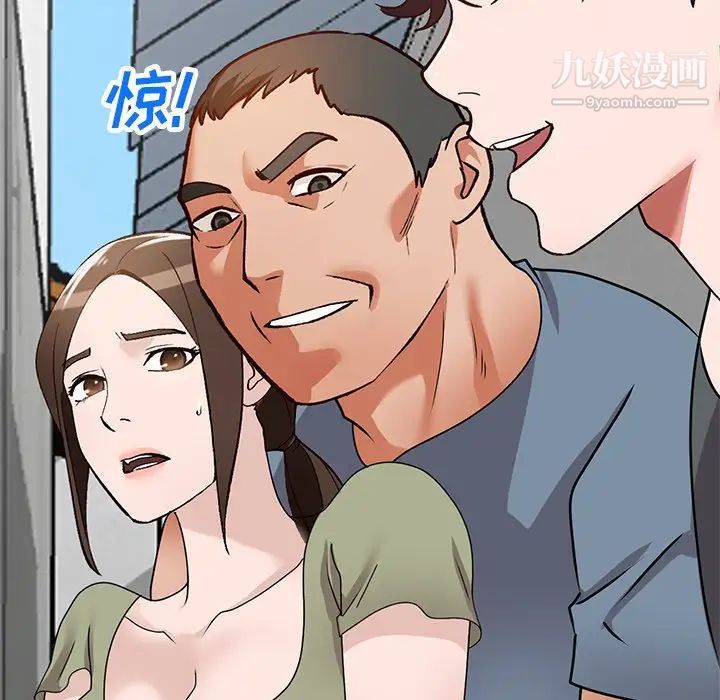 《小镇上的女人们》漫画 第42話