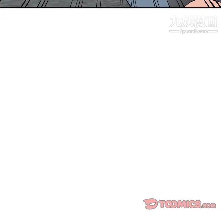 《小镇上的女人们》漫画 第42話