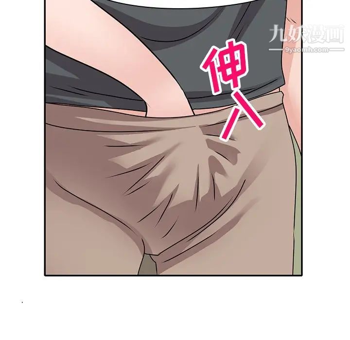 《小镇上的女人们》漫画 第42話