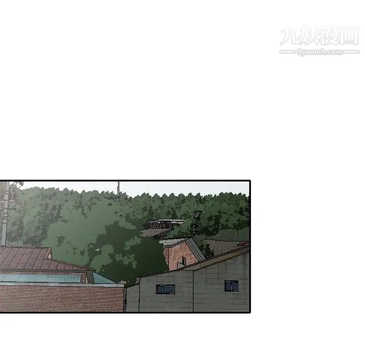 《小镇上的女人们》漫画 第42話