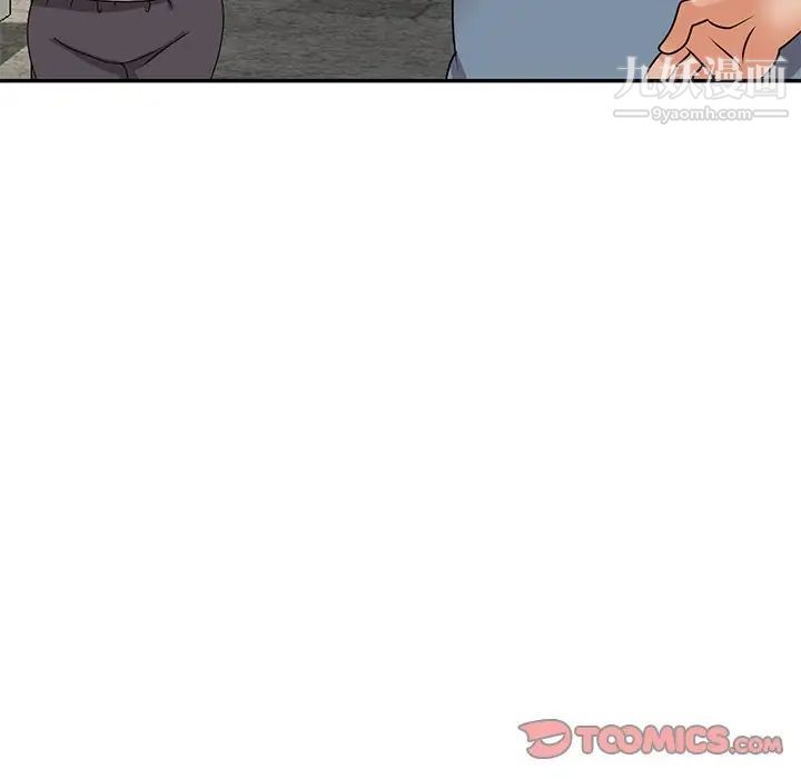 《小镇上的女人们》漫画 第42話