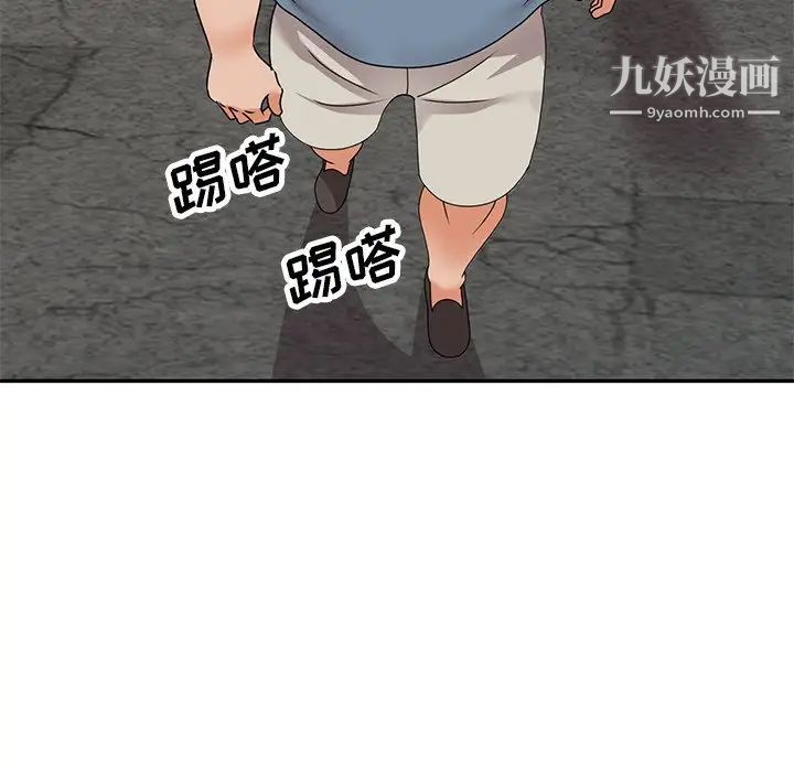 《小镇上的女人们》漫画 第42話