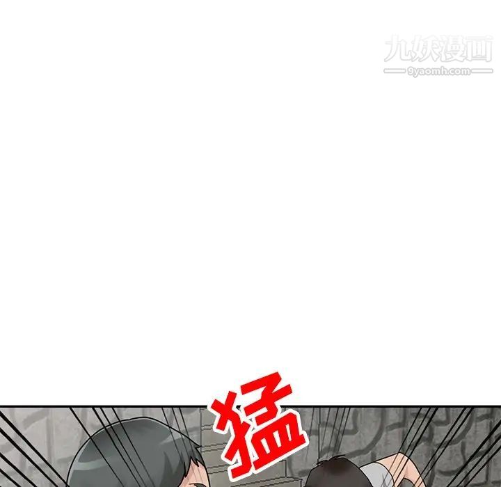 《小镇上的女人们》漫画 第42話